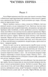 Зорі дивляться вниз - Арчибальд Дж. Кронін (9786176298137) - изображение 2