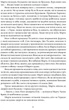 Зорі дивляться вниз - Арчибальд Дж. Кронін (9786176298137) - изображение 6