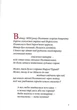 Маруся Чурай - Костенко Ліна ( 9786175851456) - изображение 4