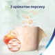 Туалетний папір Zewa Deluxe Персик 3 шари 8 рулонів (7322541171791) - зображення 6