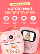 Дитячий фотоапарат моментального друку фото Рожевий - зображення 2