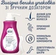 Крем для депіляції для чутливої ​​шкіри з алоє віра - Veet MINIMA 400ml (99934-146261) - зображення 3