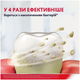 Зубна паста проти кровоточивості ясен і пародонтозу - Parodontax Herbal Fresh 75ml (822009-146162) - изображение 3