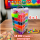 Набор для плетения браслетов из резинок Fashion loom bands set 6 ярусный 18000 резинок с аксессуарами (427374539) - изображение 1