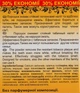 Аюрведичний зубний порошок для курців з ефектом відбілювання - Triuga 65g (263405-31018439) - зображення 3