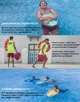 Электрическая гидродоска для плавания UFT Swimming Board (UFTSwimboard) - изображение 2