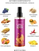 Гаряча антицелюлітна олія "Мигдаль-Апельсин" - Reclaire 200ml (854787-22770) - изображение 2