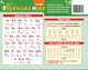 Картонка-підказка Абетка. Українська мова. 1-2 класи (9789660819818) - зображення 1