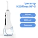 Ирригатор H2ofloss HF-5 white - изображение 2