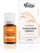Ефірна олія "Гіркого апельсина" - Квіта 5ml (327041-31158613) - изображение 1