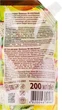 Гель для душу "Тропікана" - Only Natural (дой-пак) 200ml (438107-27333) - зображення 3
