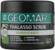 Таласо-скраб для тіла "Морська сіль та олія моринги" - Geomar Thalasso Scrub Purificante 600g (1006456-31161607) - зображення 1