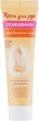 Крем для рук "Питательный" с миндальным маслом - Green Pharm Cosmetic 100ml (270549-20944) - изображение 3