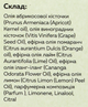 Масажна олія "Релакс" - Aroma Inter Relax 50ml (1088672-82002) - изображение 3