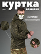 Куртка дождевик карман 4XL - изображение 7