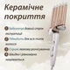 Плойка для волос пять волн Geemy GM 2932 волновая - изображение 5