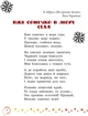 Коло читання. Хрестоматія української літератури. 4 клас (9786170932235) - изображение 6