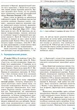 Всесвітня історія. Підручник 9 клас для ЗНЗ (9786170933676) - изображение 12