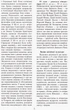 Джерела. Зарубіжна література. 10 клас. Хрестоматія. Рівень стандарту, профільний рівень (9786170951137) - изображение 4
