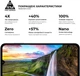 Защитное стекло ArmorStandart Pro для смартфона Samsung Galaxy M15 5G (M156) Black (ARM74368) - изображение 5