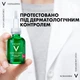 Сыворотка-пилинг Vichy Normaderm для коррекции недостатков жирной и проблемной кожи лица 30 мл (3337875791984) - изображение 10