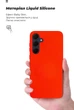 Чехол для смартфона ArmorStandart Icon Case для Samsung Galaxy A35 5G (A356) Red (ARM74321) - изображение 7