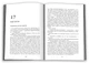 Убивчий місяць - Ю Несбьо, Твердый, 520стр, Stone Publishing - изображение 3