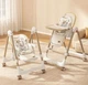 Стульчик для кормления качель 2в1 BAMBI M 5897 Beige Бежевый для детей от рождения - изображение 3