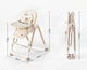 Стульчик для кормления качель 2в1 BAMBI M 5897 Beige Бежевый для детей от рождения - изображение 4