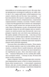 Книга За ситуаціями - Ольга Кобилянська (9786171701120) - изображение 4