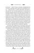 Книга За ситуаціями - Ольга Кобилянська (9786171701120) - изображение 5