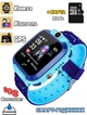 Дитячий смарт годинник телефон UWatch GPS Tracker, SOS, з камерою, SIM карткою, вологозахищені Сині з блакитним+Карта пам'яті 32Гб - зображення 1