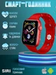 Смарт часы Smart Watch T500-с голосовым вызовом, фитнес функциями, микрофоном, голосовым помощником Siri Red - изображение 1