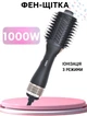 Фен щетка VGR 492-1000W стайлер для укладки волос с ионизацией, 3 режима, 2 скорости Черный - изображение 1