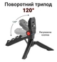 Набір блогера 5 в 1 для телефону Andoer PVK01: Світло, тримач, трипод, мікрофон, Bluetooth кнопка - зображення 3