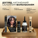 Стійка фарба для волосся L'Oreal Paris Preference 6.35 - Світлий бурштин 174 мл (3600010014898) - зображення 4