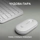 Комплект Logitech Pebble 2 Combo White (920-012240) - изображение 2