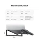 Подставка для ноутбука OfficePro LS530B Aluminum alloy Black - изображение 9