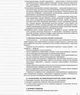 Біологія. 10 клас. Серія «Мій конспект» (9786170033840) - изображение 5