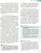 Біологія і екологія. Профільний рівень. Підручник. 10 клас (9786170943620) - изображение 4