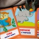 Карточки Домана "Кто что делает?" на русском языке, 16 шт - изображение 3