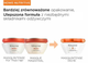 Маска для волосся Kerastase Nutritive Masquintense Riche живильна збагачена 200 мл (3474637155001) - зображення 4