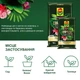Торфосмесь COMPO Complete универсальная 10 л (7317/4008398173173) - изображение 6