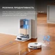Робот пилосос Dreame Bot L10S PRO Ultra Heat - зображення 4