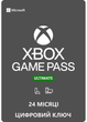 Подписка Xbox Game Pass Ultimate, 24 месяца: Game Pass Standard + PC + Core + EA Play (Xbox One/Series и Windows 10/11) - изображение 1