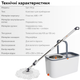 Комплект для прибирання RZTK Spin Mop (швабра і відро з віджимом) + 1 додаткова змінна насадка - зображення 12