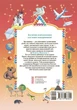 Планета Міркувань. 1 клас. Навчальний посібник (9786170983824) - изображение 2