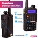 Рация Baofeng UV-5R MK3, 144-146 МГц и 430-440 МГц., 5 Вт, 1800 мАч + Ремешок на шею - изображение 2