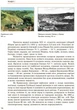 Історія України. Підручник 9 клас для ЗНЗ (9786170933645) - изображение 11