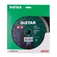 Алмазный отрезной диск Distar Turbo Gabbro Max 230x2.5x12x22.2 (10115429018) - изображение 4